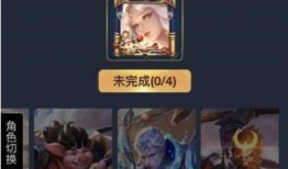 王者荣耀皮肤爆料时间表最新,揭秘最新皮肤爆料时间表，精彩不容错过！