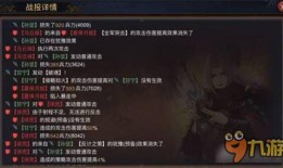 率土之滨体验服最新爆料,神秘势力崛起，战火再燃！