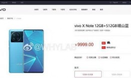 vivot2配置最新爆料消息,最新爆料揭示尖端科技与性能升级