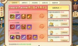 五月新进化宠最新爆料,神秘新物种引领宠物进化潮流