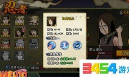 火影忍者花火技能爆料最新,火影忍者世界再掀波澜