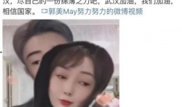 北京网红爆料视频大全最新,揭秘都市生活幕后故事