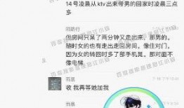 八卦最新事件爆料图片,揭秘最新事件幕后真相，独家图片曝光！