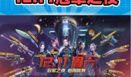 cf活动爆料最新博主,博主爆料，精彩不容错过！