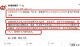 信宜小艺爆料事件最新,揭秘背后真相与网络舆论风暴