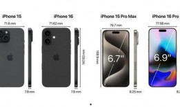 苹果16屏幕最新爆料,颠覆视觉体验的极致设计揭秘