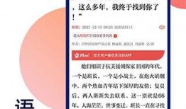 台州最新事件爆料信息,揭秘背后真相，引发社会广泛关注