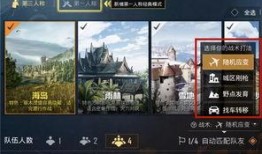 和平精英6月份最新爆料,全新内容来袭，战火升级！