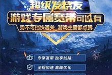 外服游戏爆料网站大全最新,热门新游、版本更新、独家攻略一网打尽！