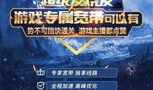 外服游戏爆料网站大全最新,热门新游、版本更新、独家攻略一网打尽！
