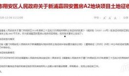拆迁爆料厦门最新消息新闻,揭秘热点区域改造进展